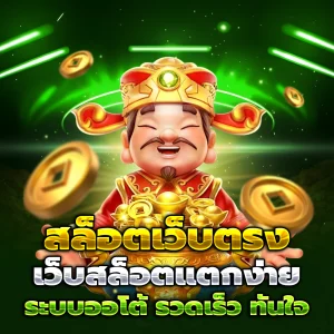 s2kbet slot